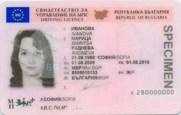 Bulgarischer Führerschein